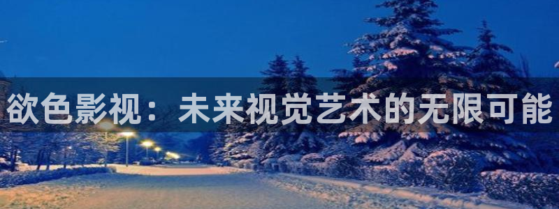 草莓视频网站在线下载