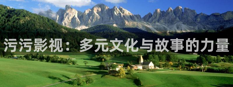 下载草莓视频在线